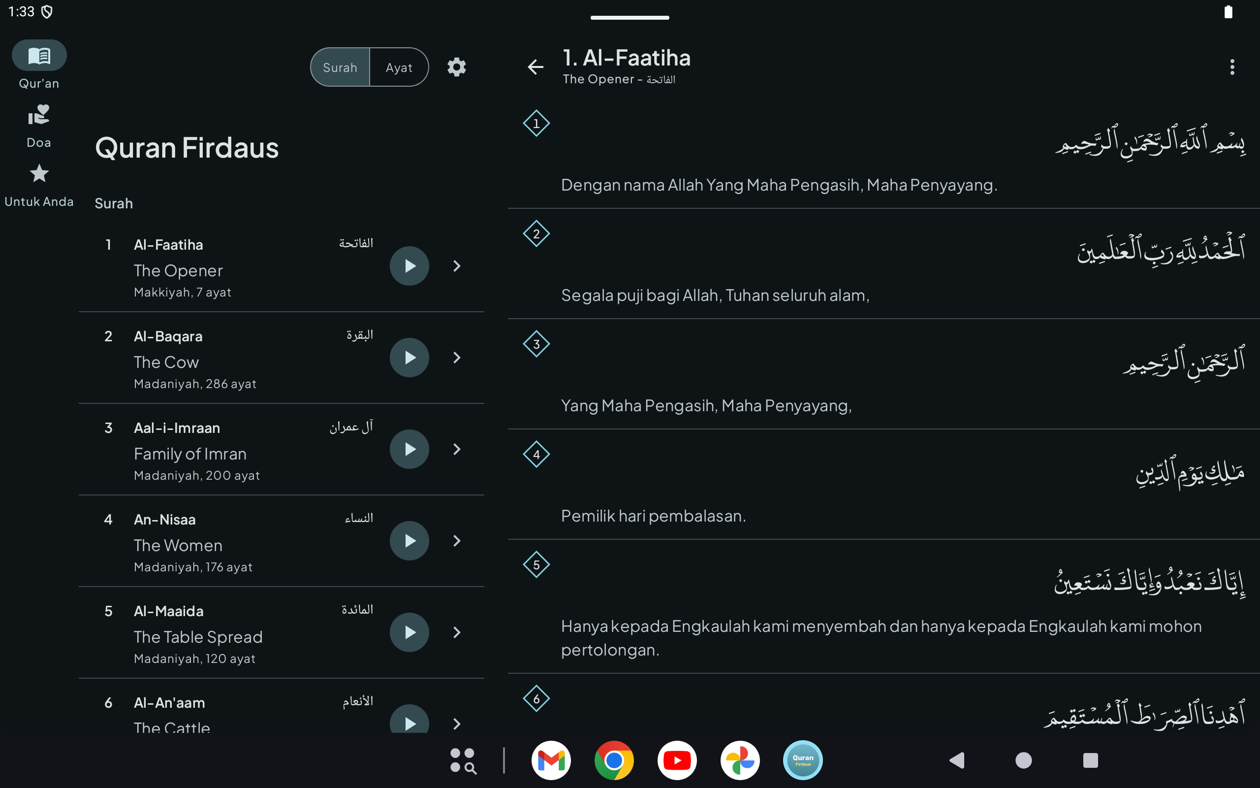 Quran Firdaus adaptive master-detail layout on an Android tablet, dark mode, Indonesian translation