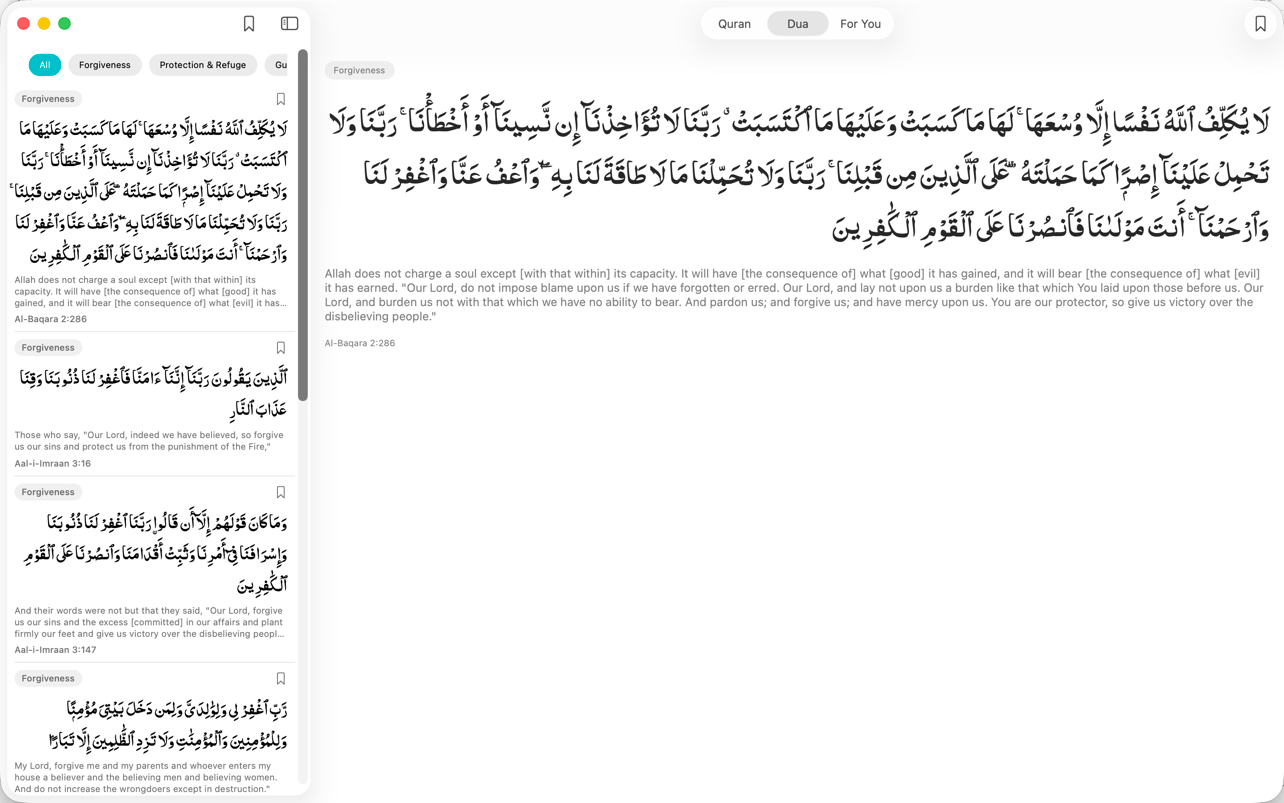 Curated Dua tab on iPhone