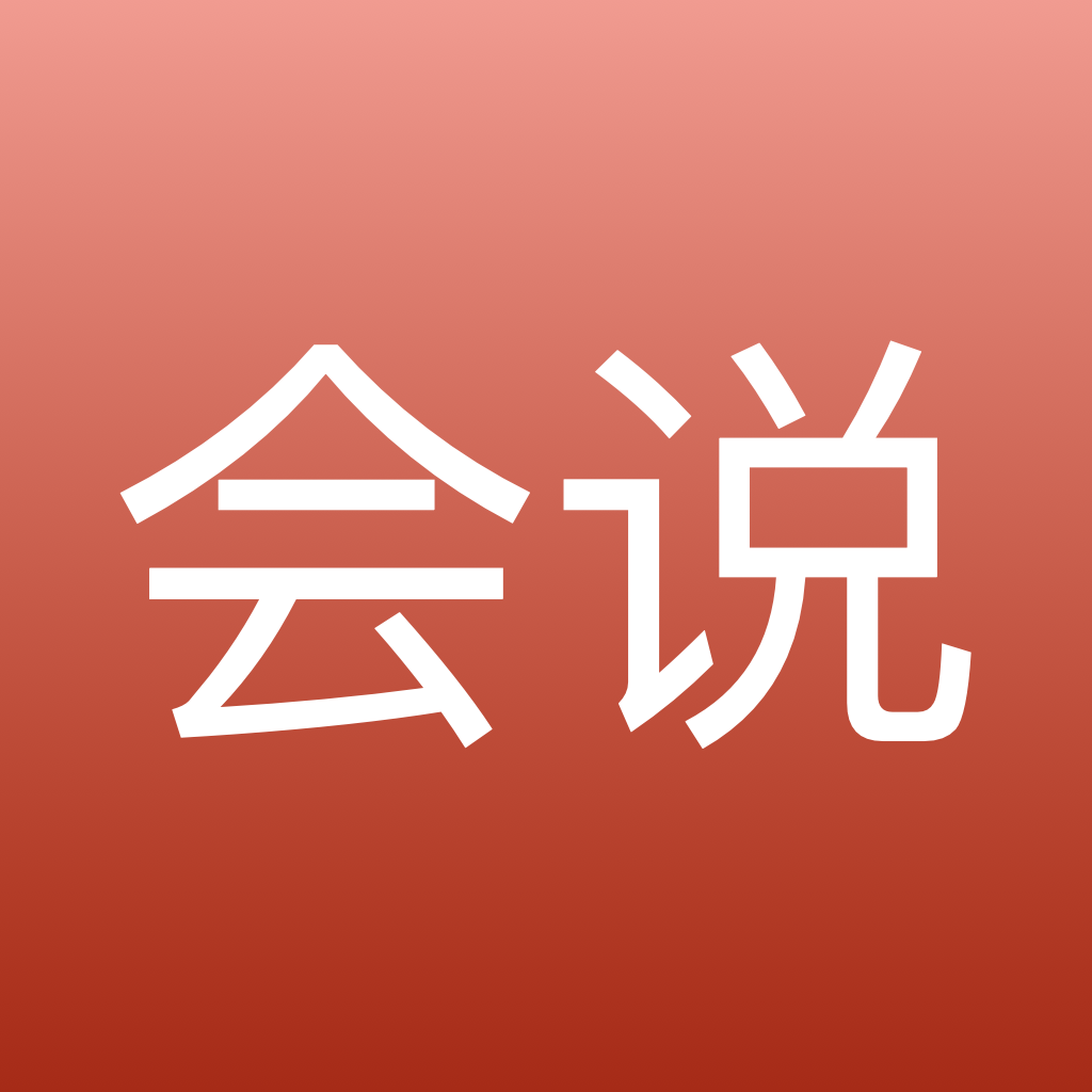 Hui Shuo Logo